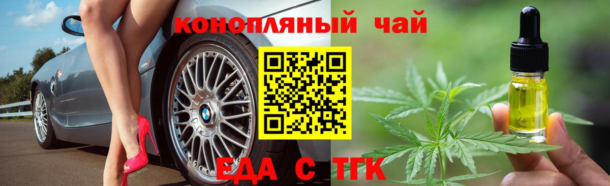 Волгоград  Canna-Cookies конопля  Вход с VPN 