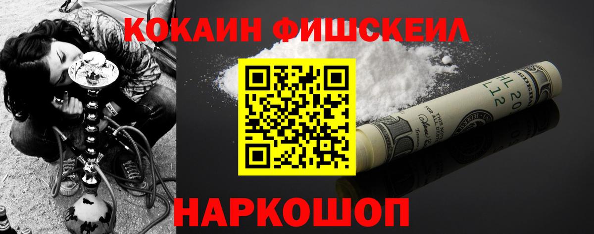 COCAIN 97% Волгоград