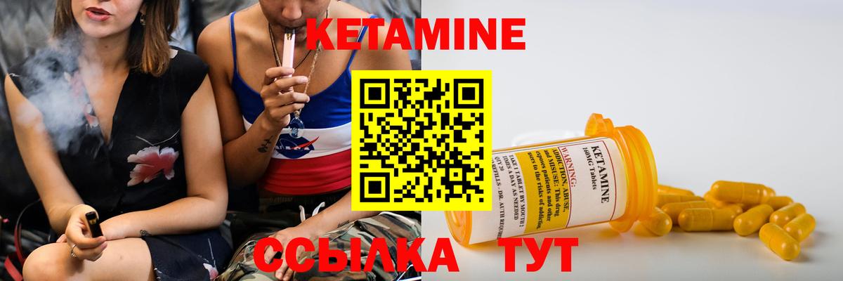 Волгоград  КЕТАМИН VHQ  КЕТАМИН VHQ  kraken ONION  Вход с VPN 
