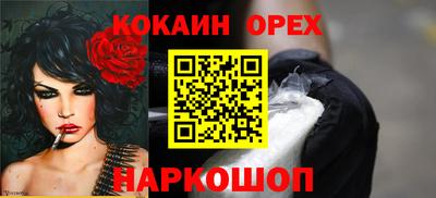 хмурый Ливны
