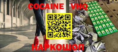 ешки Ликино-Дулёво