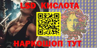 PSILOCYBIN Лесосибирск