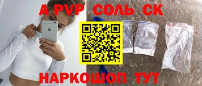 хмурый Ливны