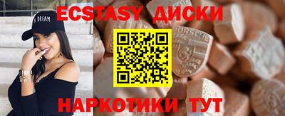 PSILOCYBIN Лесосибирск