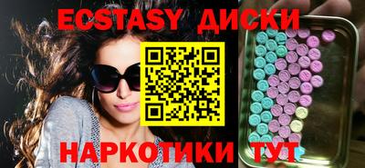 PSILOCYBIN Лесосибирск