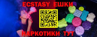 ешки Ликино-Дулёво