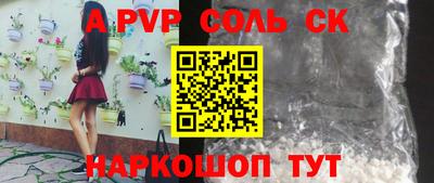 хмурый Ливны