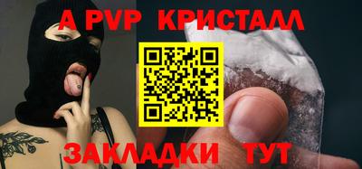 хмурый Ливны