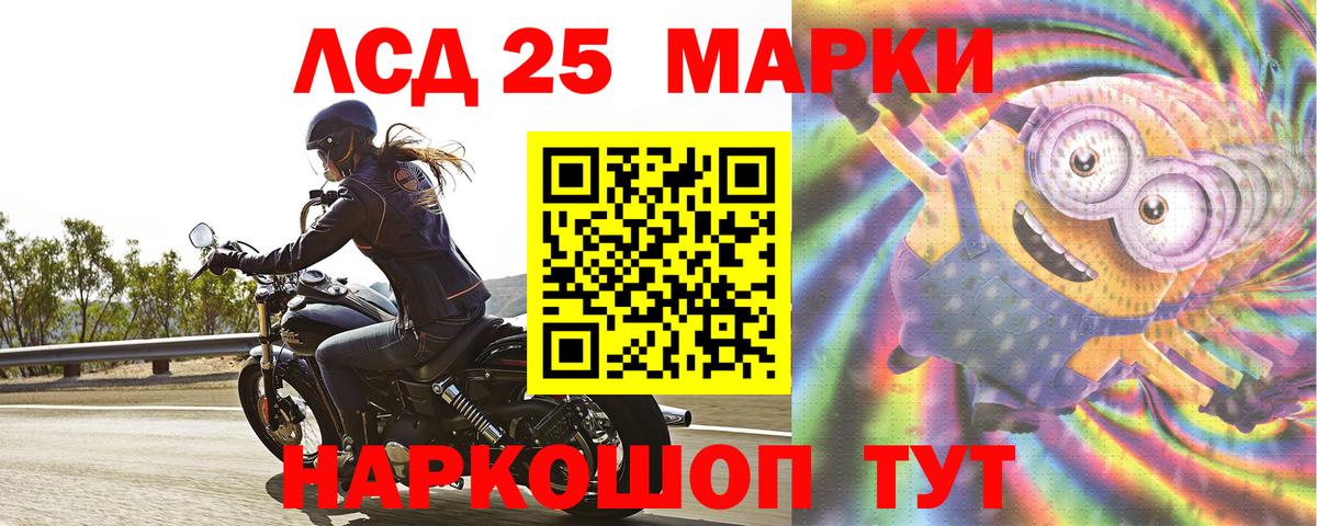 ЛСД экстази ecstasy  Лсд 25 экстази кислота  Вход с VPN  Волгоград 