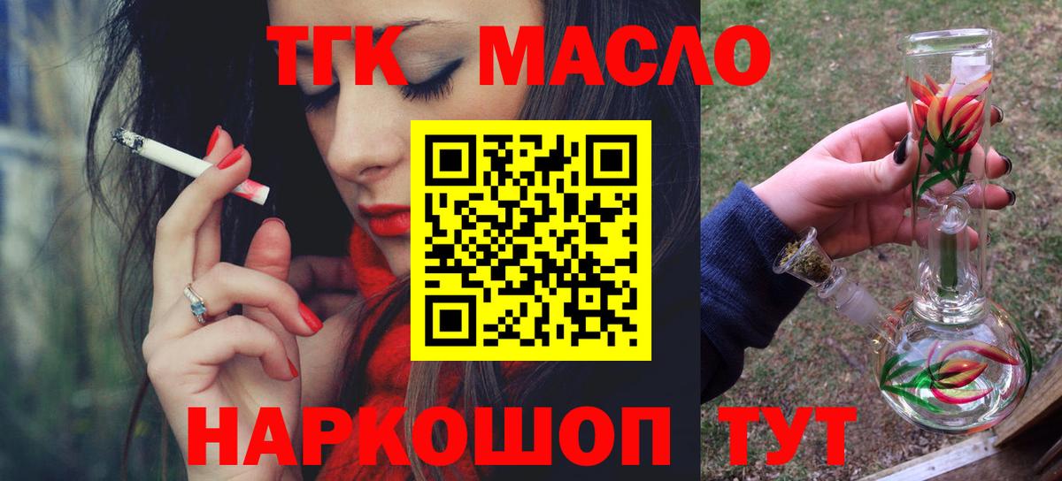 Волгоград  ТГК Wax  Вход с VPN 
